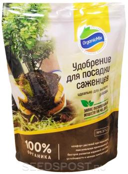 РАСПРОДАЖА!!! ОрганикМикс Удобрение для Посадки Саженцев 200гр /36шт/