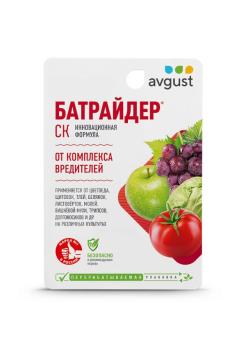 Батрайдер 10мл от комплекса вредителей (тли,долгоносика и др)/80шт/