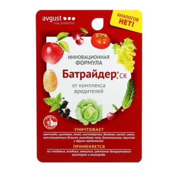 Батрайдер 10мл от комплекса вредителей (тли,долгоносика и др)/80шт/