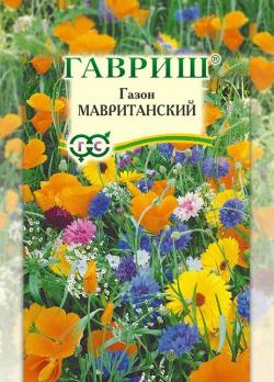 Газон Мавританский, больш. пак.  20,0 г
