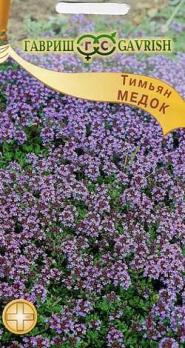 Тимьян Медок 0,25 г (чабрец) ползучий 