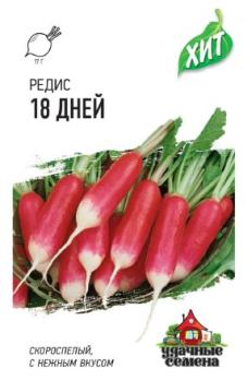 Редис 18 дней 6,0 г  Уд. с. Семян больше