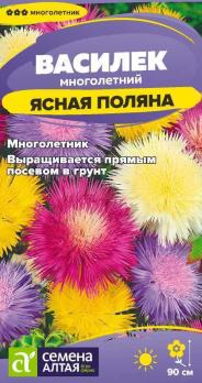 Василек Ясная Поляна 0,3г смесь Н60-90см /многолетник