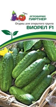 Огурец Виорел F1 0,5гр /раннеспелый/12.27