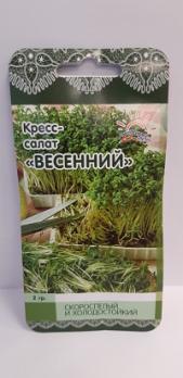 Кресс-салат Весенний 1гр /раннеспелый 