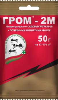 Гром-2М 50гр (сад.мурав.и почв.муха)/100шт/
