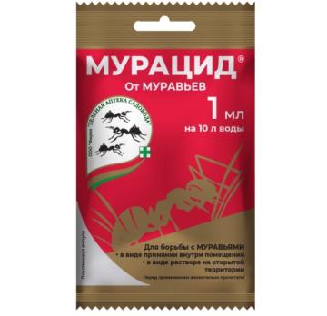 Мурацид 1мл ИНСЕКТИЦИД от муравьев /200шт