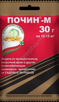 Почин 30гр Почвенный Инсектицид против проволочника,капуст.мухи и др.почовооб.насек.-вредит. /150шт/