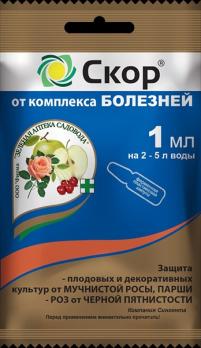 Скор 1мл ПРОФИЛАКТИКА и ЛЕЧЕНИЕ болезней на сад. деревьях и цветах /200шт/