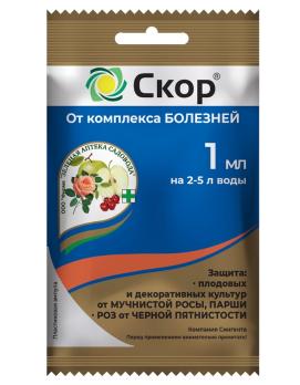 Скор 1мл ПРОФИЛАКТИКА и ЛЕЧЕНИЕ болезней на сад. деревьях и цветах /200шт/