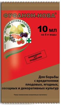 Фуфанон-НОВА 10мл от насекомых и вредителей