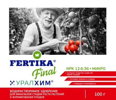 Фертика ФИНАЛ 100гр NPK 12:6:36+МИКРО  (для финал-х стадий роста и формир-я плодов)