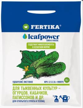 Фертика Leaf POWER для Тыквенных культур Огурцов Кабачков 15гр водорастворимое удобрение