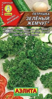 Петрушка кудрявая Зеленый Жемчуг 2гр /ценный среднеспелый сорт