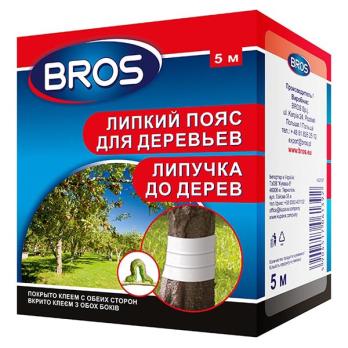 BROS Двухсторонний клеевой пояс для садовых деревьев (ловчий пояс) 