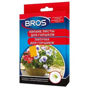 BROS для ГОРШКОВ  Клеевая ловушка от насекомых  с держателями, жёлтая