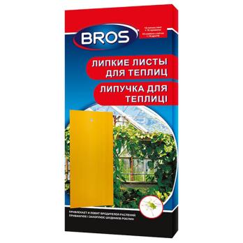 BROS для ТЕПЛИЦ Клеевая ловушка от насекомых, жёлтая (липкие листы) 