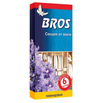 BROS Секция от моли (подвеска), запах лаванды 