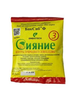 Сияние №3 100гр.для КОМПОСТА (микробиологическое удобрение) (шт)