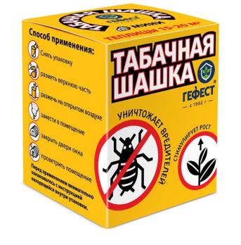 Табачная шашка "Гефест" (мини) 160гр (15-20м2)  / 40 шт