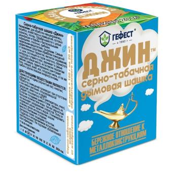 Серно-табачная шашка 