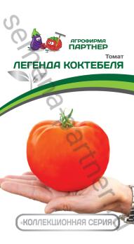 АКЦИЯ!!! Томат ЛЕГЕНДА КОКТЕБЕЛЯ 10шт 2-ной пакет/Среднеранний индетерминантный сорт/12.26