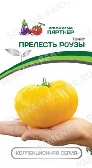Томат Прелесть Роузы 10шт 2-ной пакет /среднеспелый 
