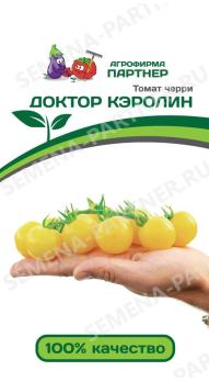 Томат Черри Доктор Кэролин 10шт среднеранний,индетерм
