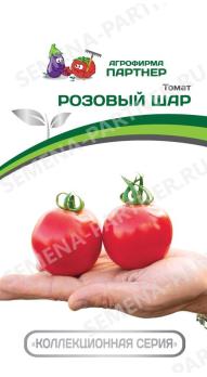 Томат Розовый Шар 10шт среднеран,индетерм  2-ной пак