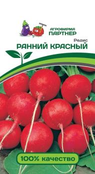 Редис РАННИЙ КРАСНЫЙ 2г скороспел