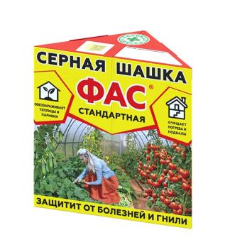 Серная шашка ФАС 300гр СТАНДАРТ (ЗАЩИТА от болезней и гнили) /30шт/