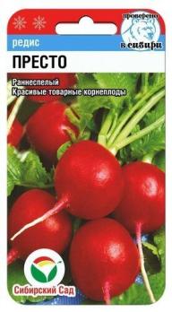 Редис Престо 2гр /великолепный раннеспелый сорт