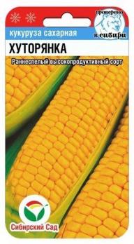 Кукуруза Хуторянка 6шт раннеспел