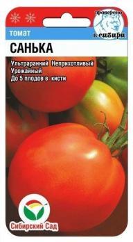 Томат Санька 20шт ультраранний урожайный 