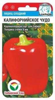 Перец сладкий Калифорнийское Чудо 15шт /популярный среднеспелый крупноплодный сорт