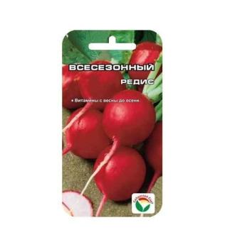 Редис Всесезонный 2гр раннеспелый