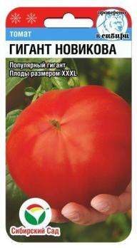 Томат Гигант Новикова 20шт