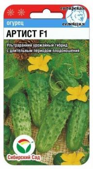 Огурец Артист F1 /5шт