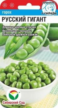 Горох Русский Гигант 5гр 