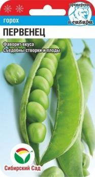Горох Первенец 5гр 