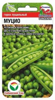 Горох Муцио 4гр 