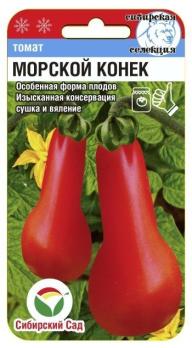 Томат Морской Конек 20шт среднеспел,Супер форма!!!