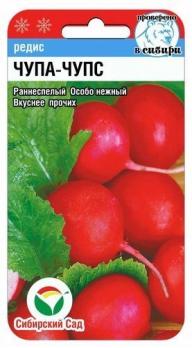 Редис Чупа-Чупс 2гр раннеспелый