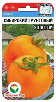 Томат Сибирский Грунтовый Золотой 20шт 
