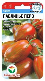 Томат Павлинье Перо 20шт (трехцветный)среднеспел,для консервир,вяления