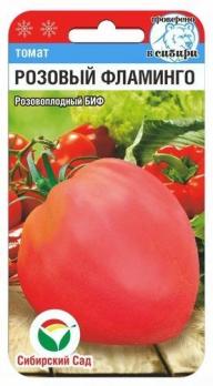 Томат Розовый Фламинго 20шт среднеспел,полудетерм,крупноплод,биф