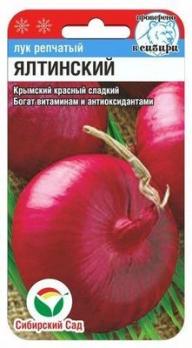 Лук репч. Ялтинский 60шт среднеспелый 