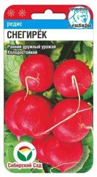 Редис Снегирек 2гр 