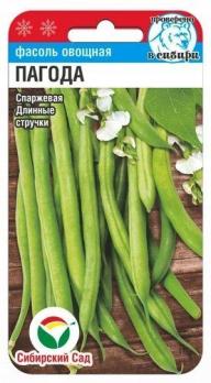 Фасоль Пагода 5гр среднеранний,кустовой