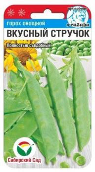 Горох Вкусный Стручок овощной 5гр раннеспел